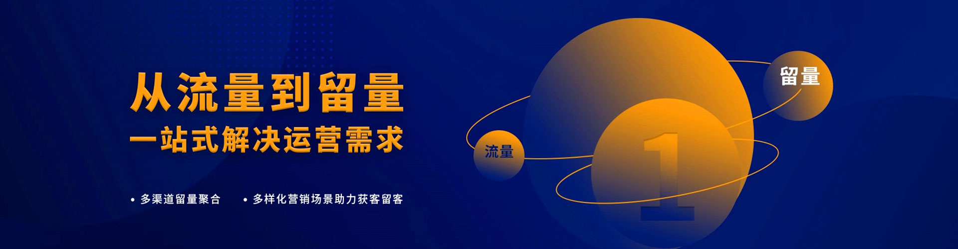 葵青竞价推广