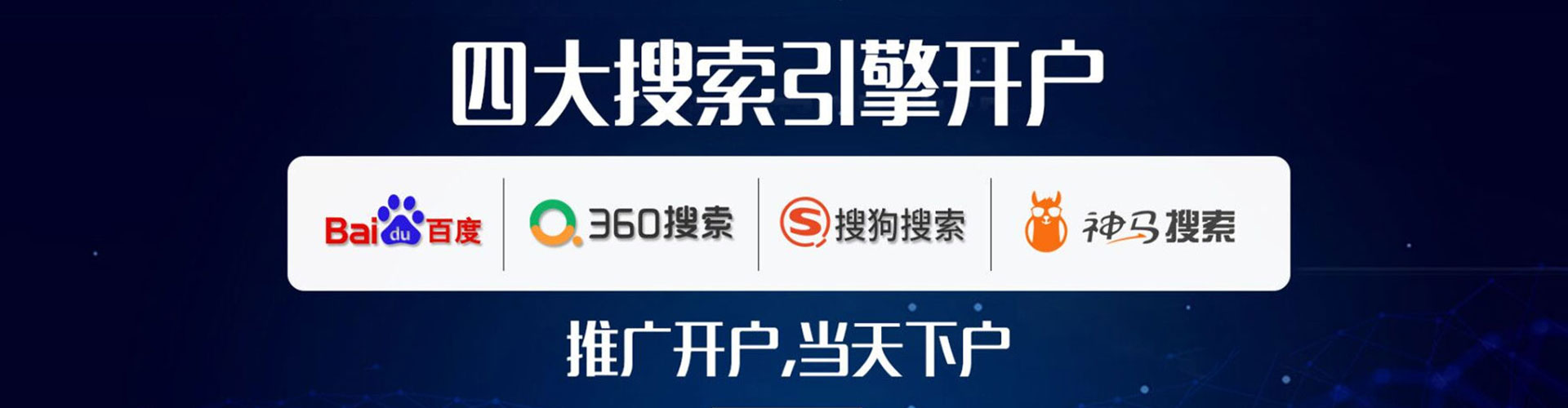 葵青竞价代运营